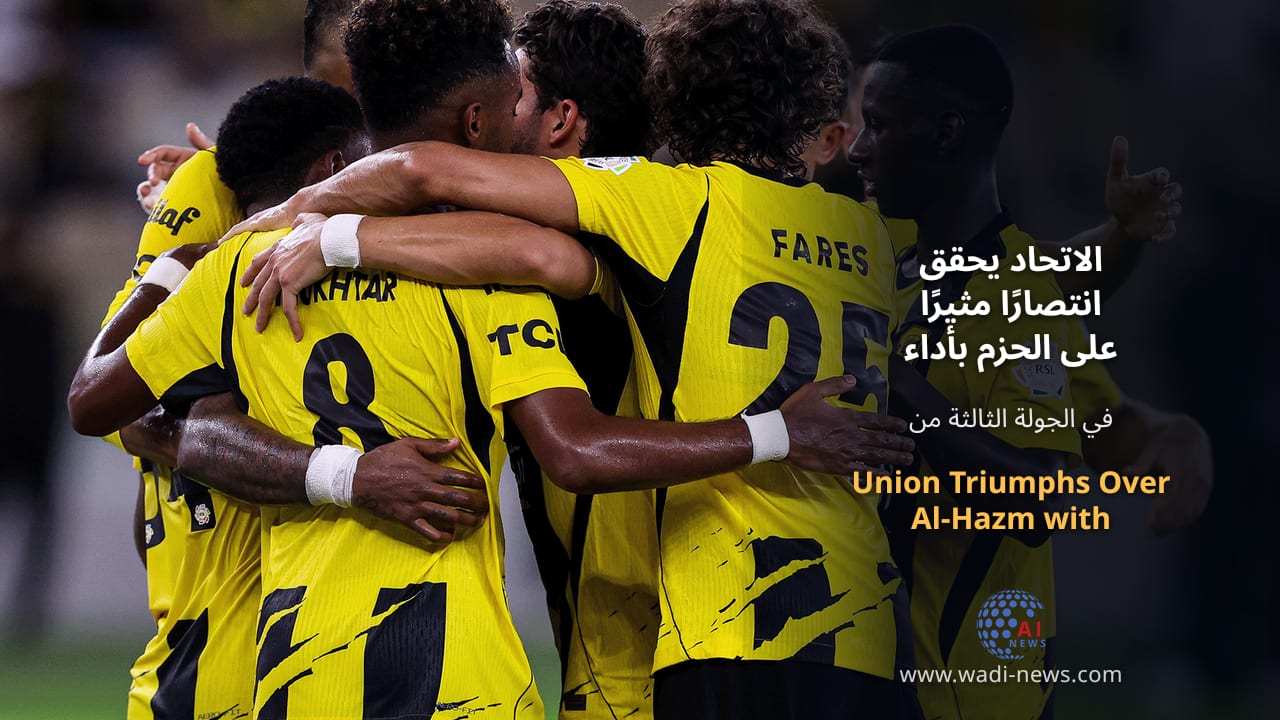 الاتحاد يحقق انتصارًا مثيرًا على الحزم بأداء رائع