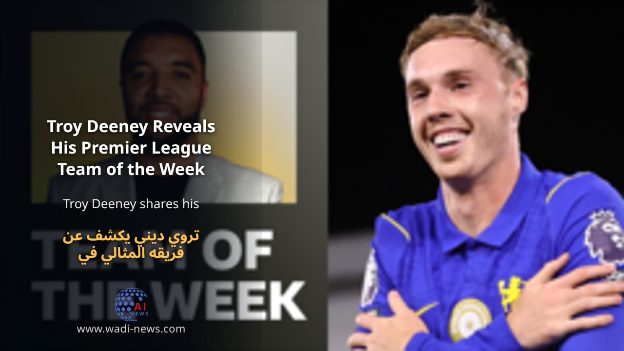 تروي ديني يكشف عن فريقه المثالي في الدوري الإنجليزي الممتاز