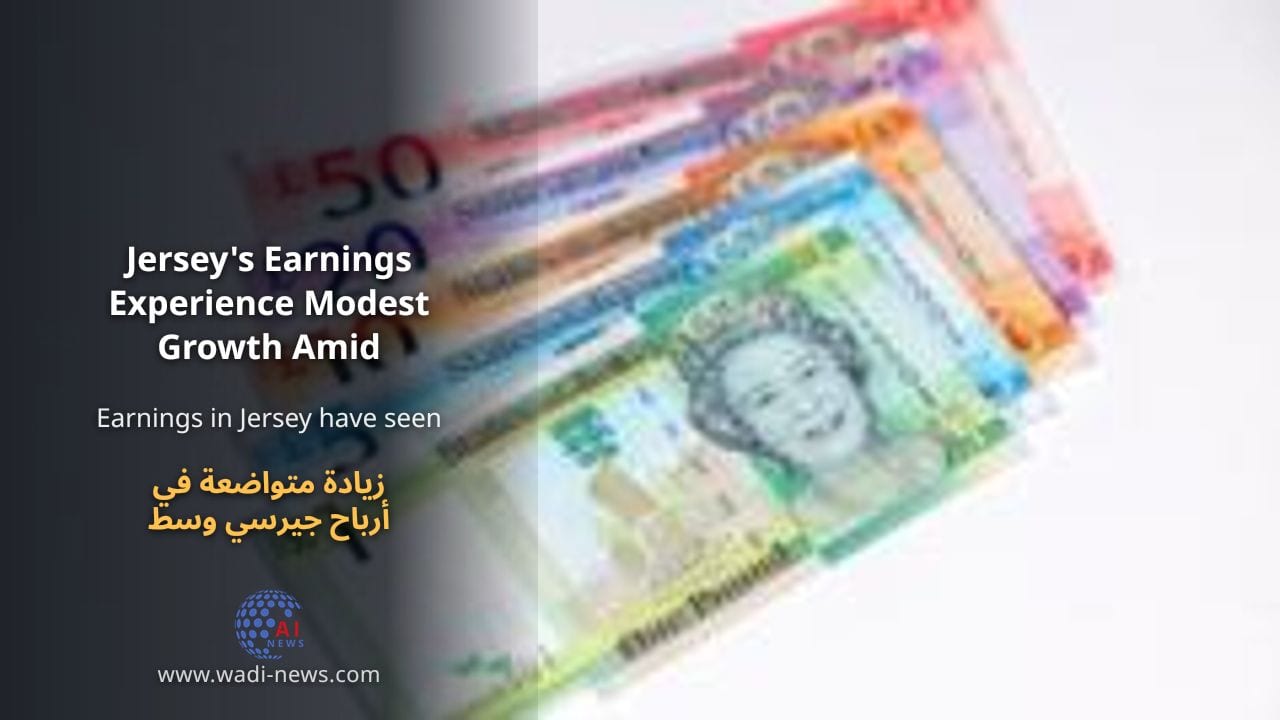 زيادة متواضعة في أرباح جيرسي وسط التضخم