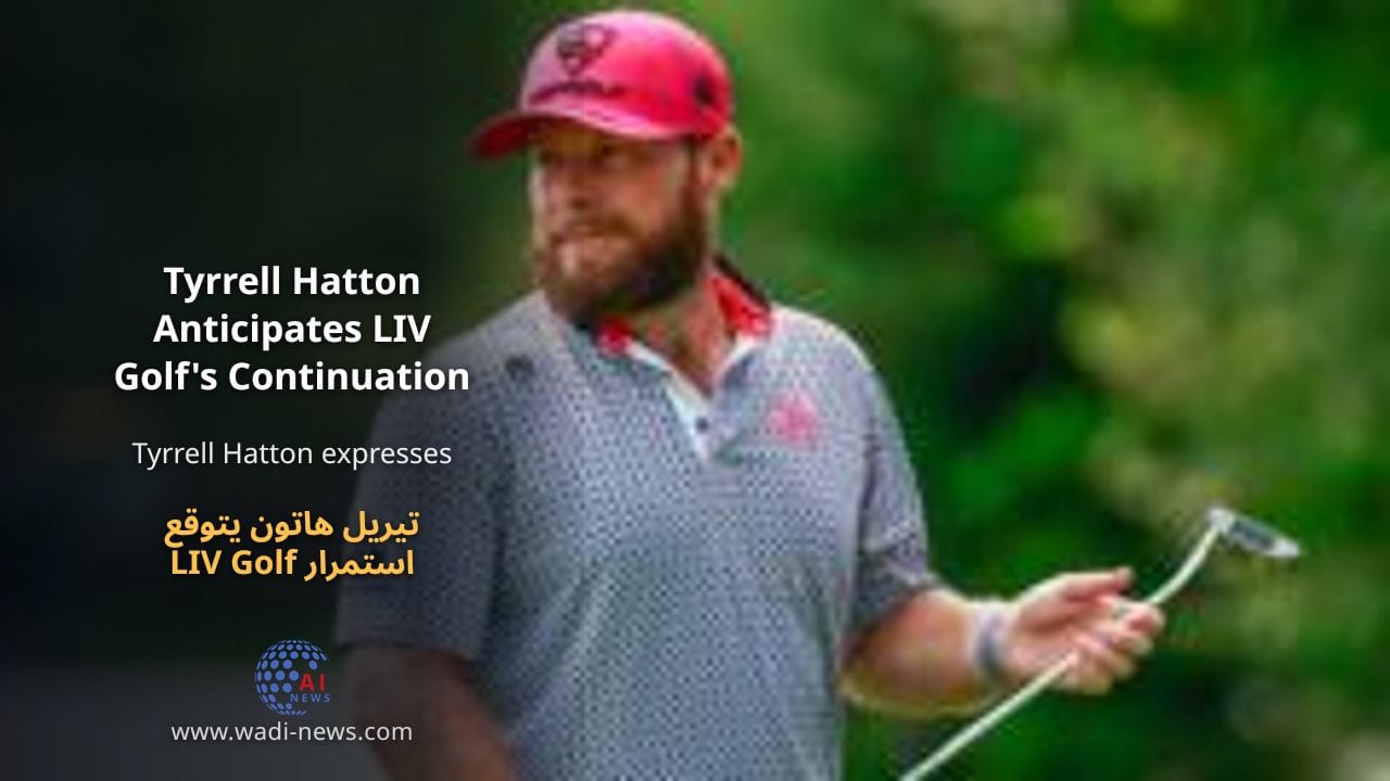 تيريل هاتون يتوقع استمرار LIV Golf وسط تخفيضات الوظائف