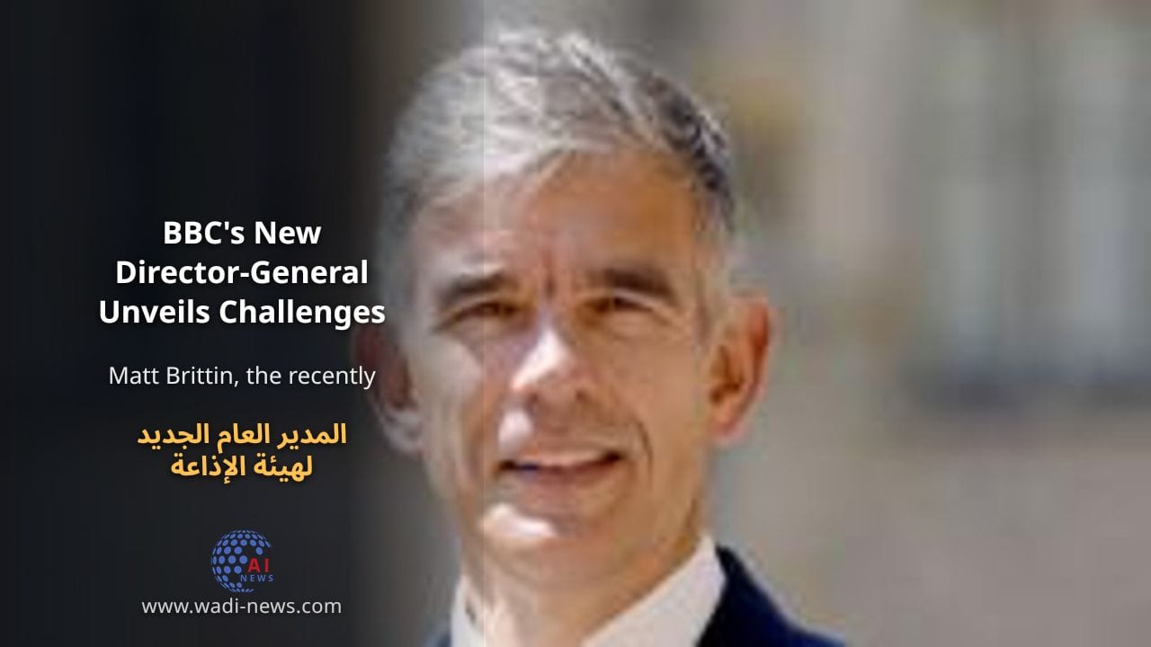 المدير العام الجديد لهيئة الإذاعة البريطانية يكشف عن التحديات المقبلة