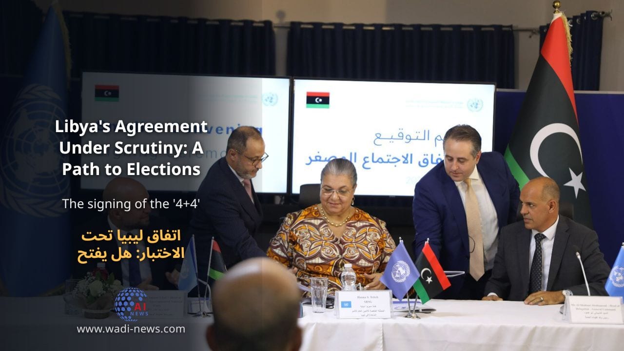 اتفاق ليبيا تحت الاختبار: هل يفتح الطريق للانتخابات أم يستمر الخلاف؟