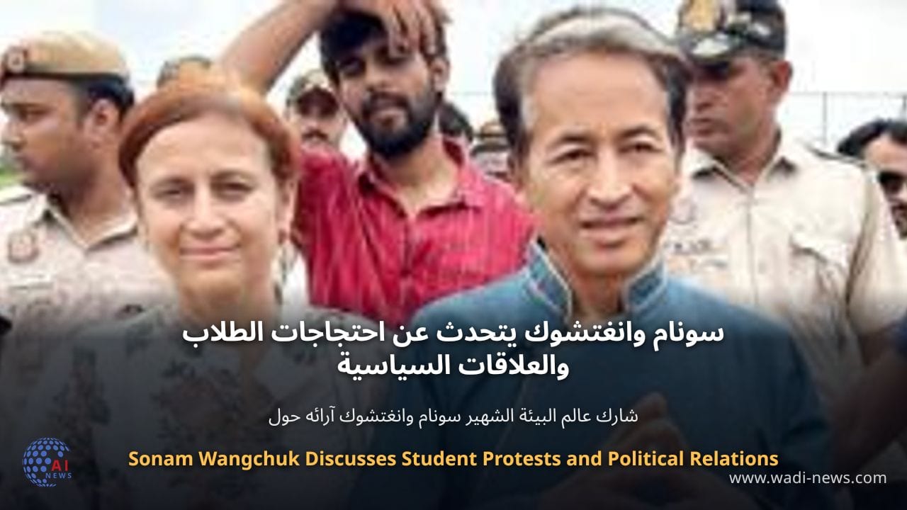 سونام وانغتشوك يتحدث عن احتجاجات الطلاب والعلاقات السياسية