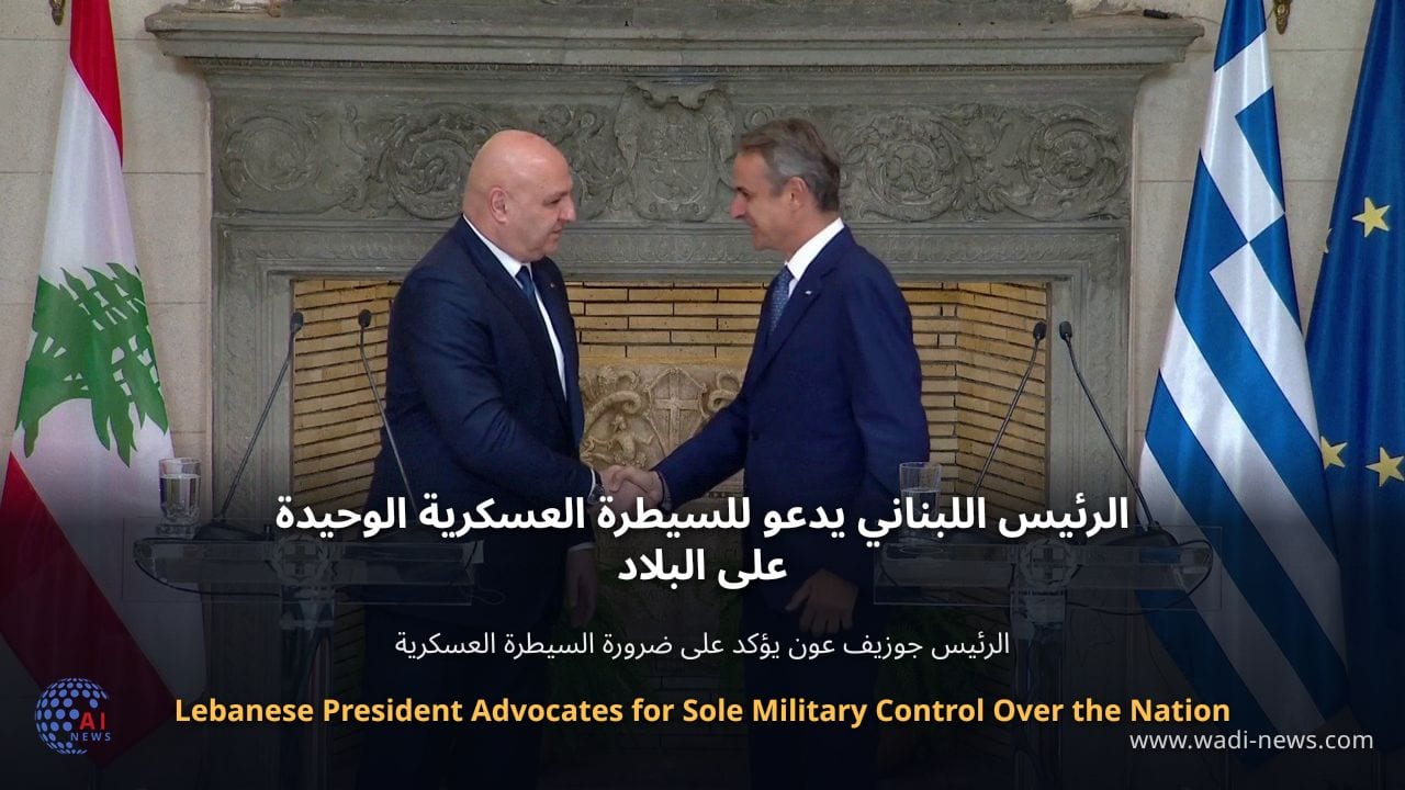 الرئيس اللبناني يدعو للسيطرة العسكرية الوحيدة على البلاد