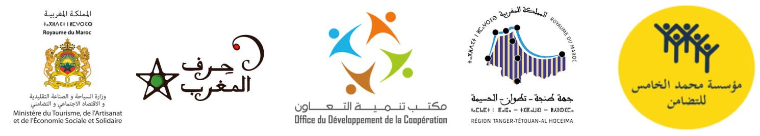 برنامج دعم ومواكبة تعاونيات الصناعة التقليدية بجهة طنجة تطوان الحسيمة 2026