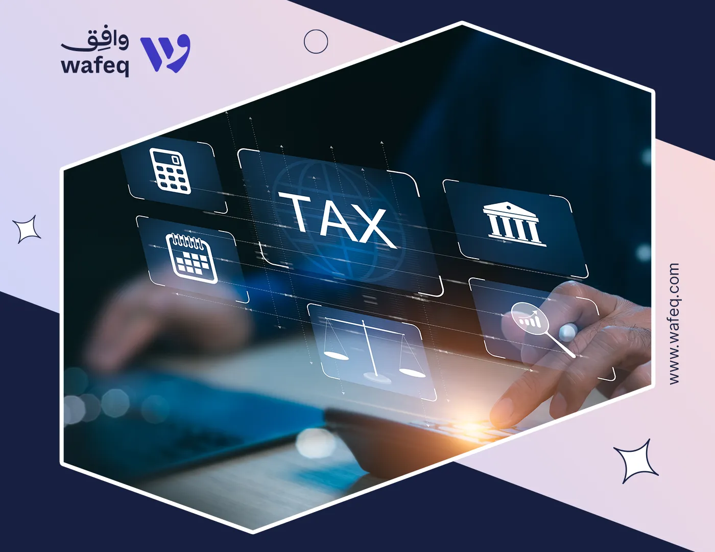 The recovery of input tax