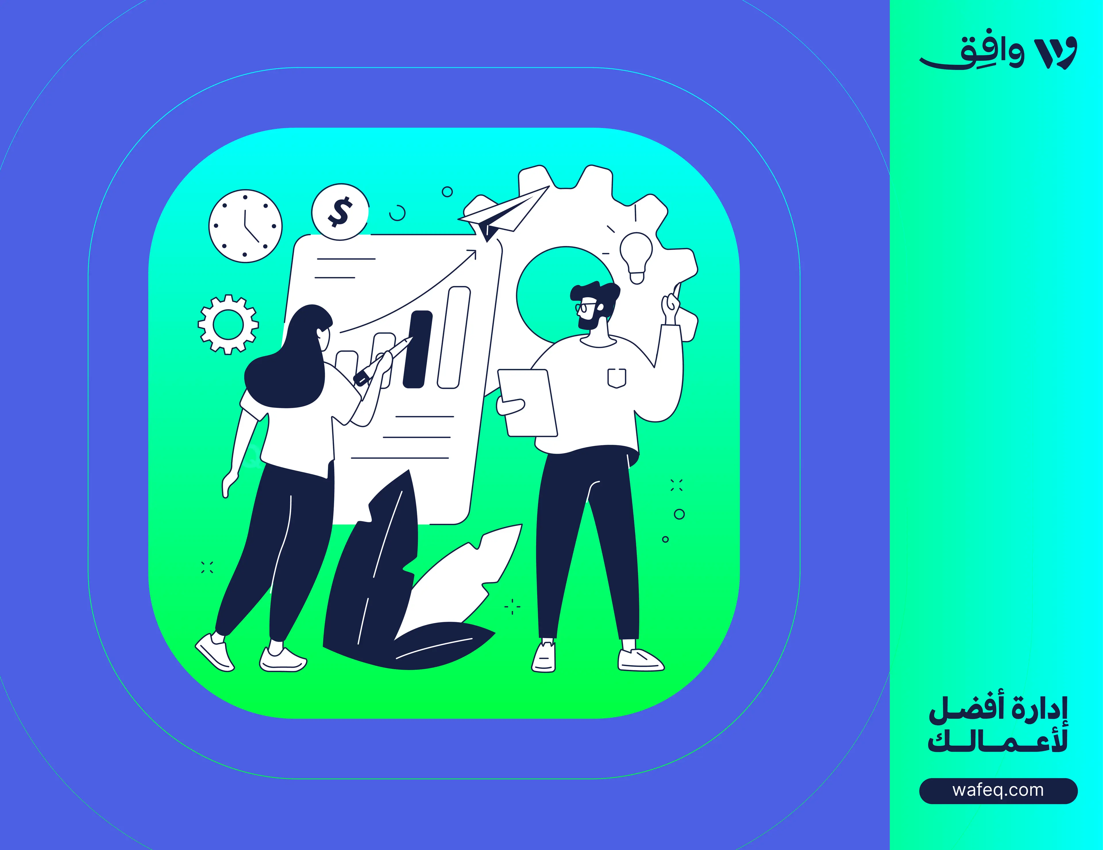 أساسيات ومبادئ المحاسبة المالية للمبتدئين