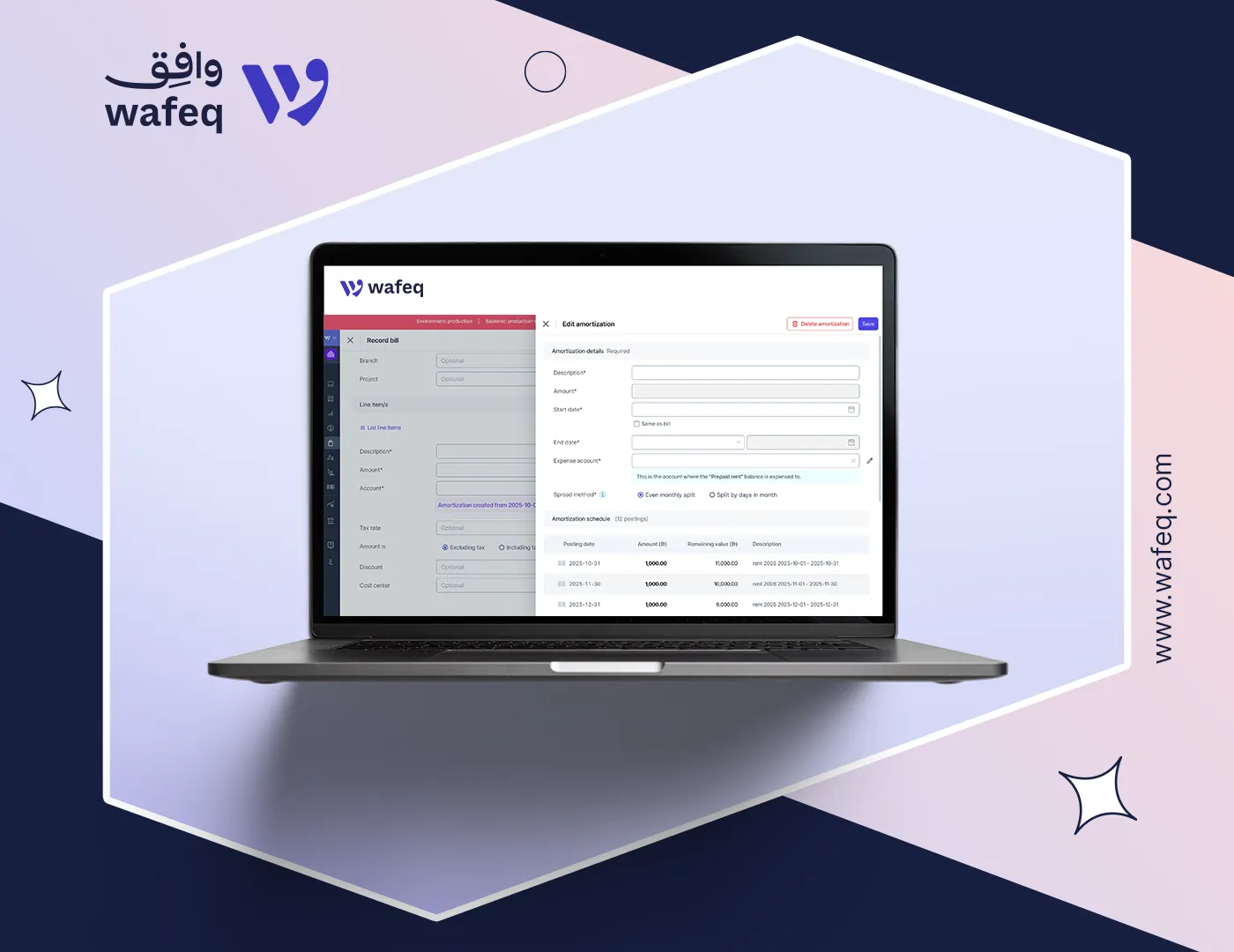 electronic invoice reader saudi arabia wafeq QR scanner