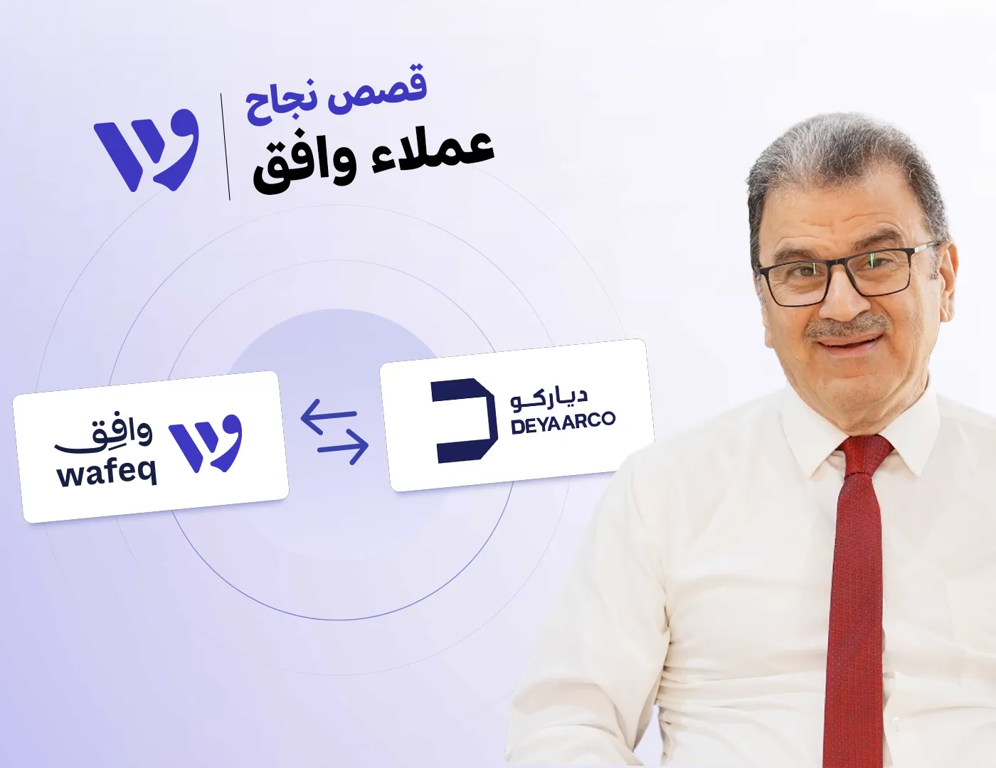 نجاح ديار الكيان مع وافق في نمو الأعمال من خلال محاسبة محلية ومتوافقة