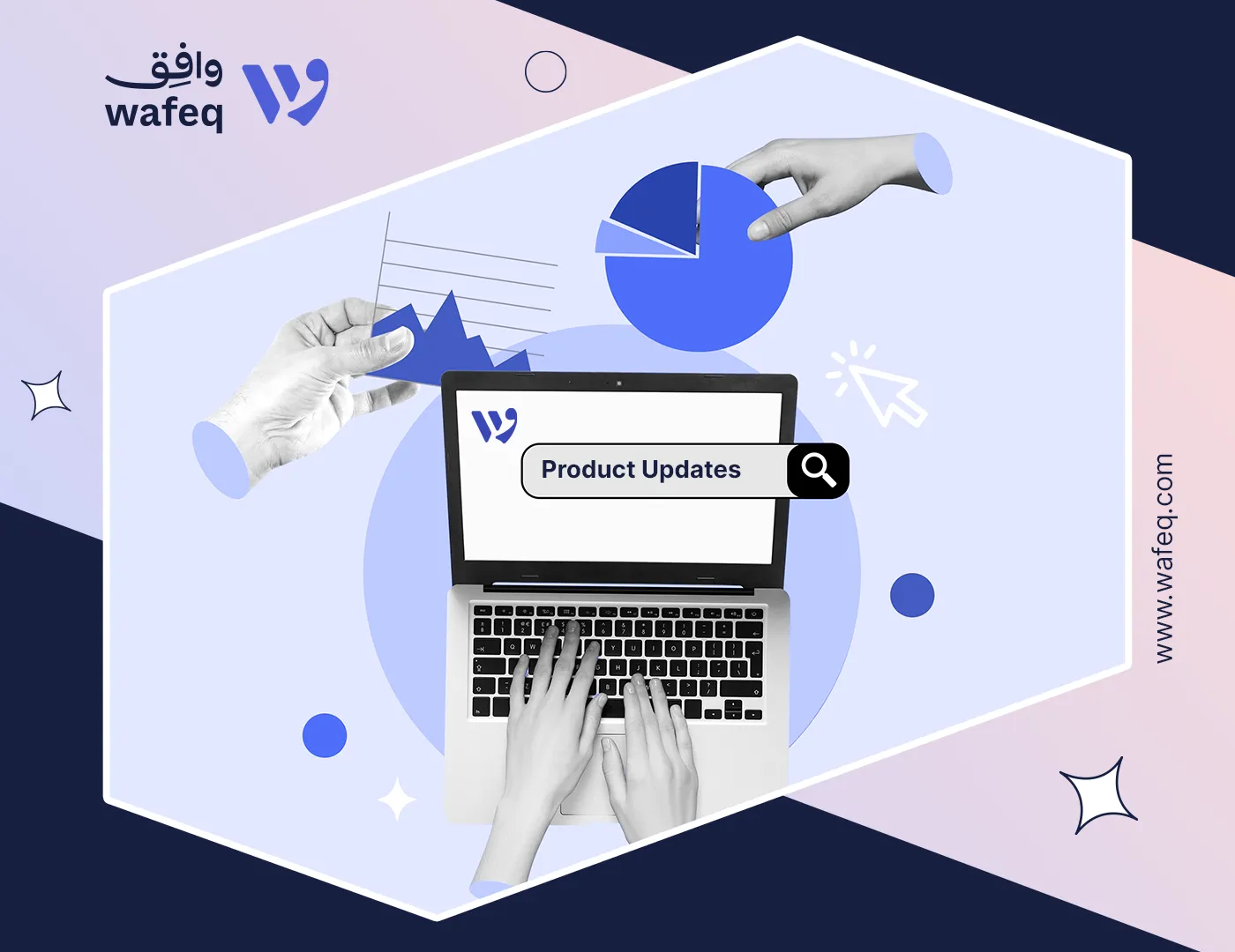 تحديثات نظام وافِق الجديدة: [يناير 2025]