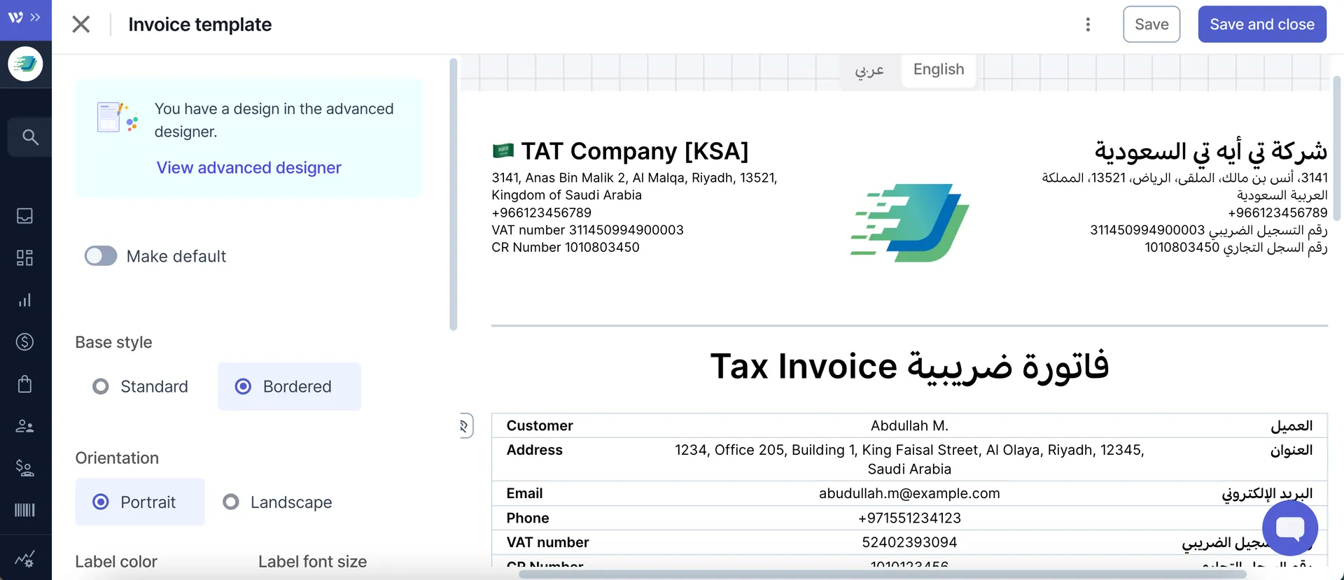 The Basic Template Designer