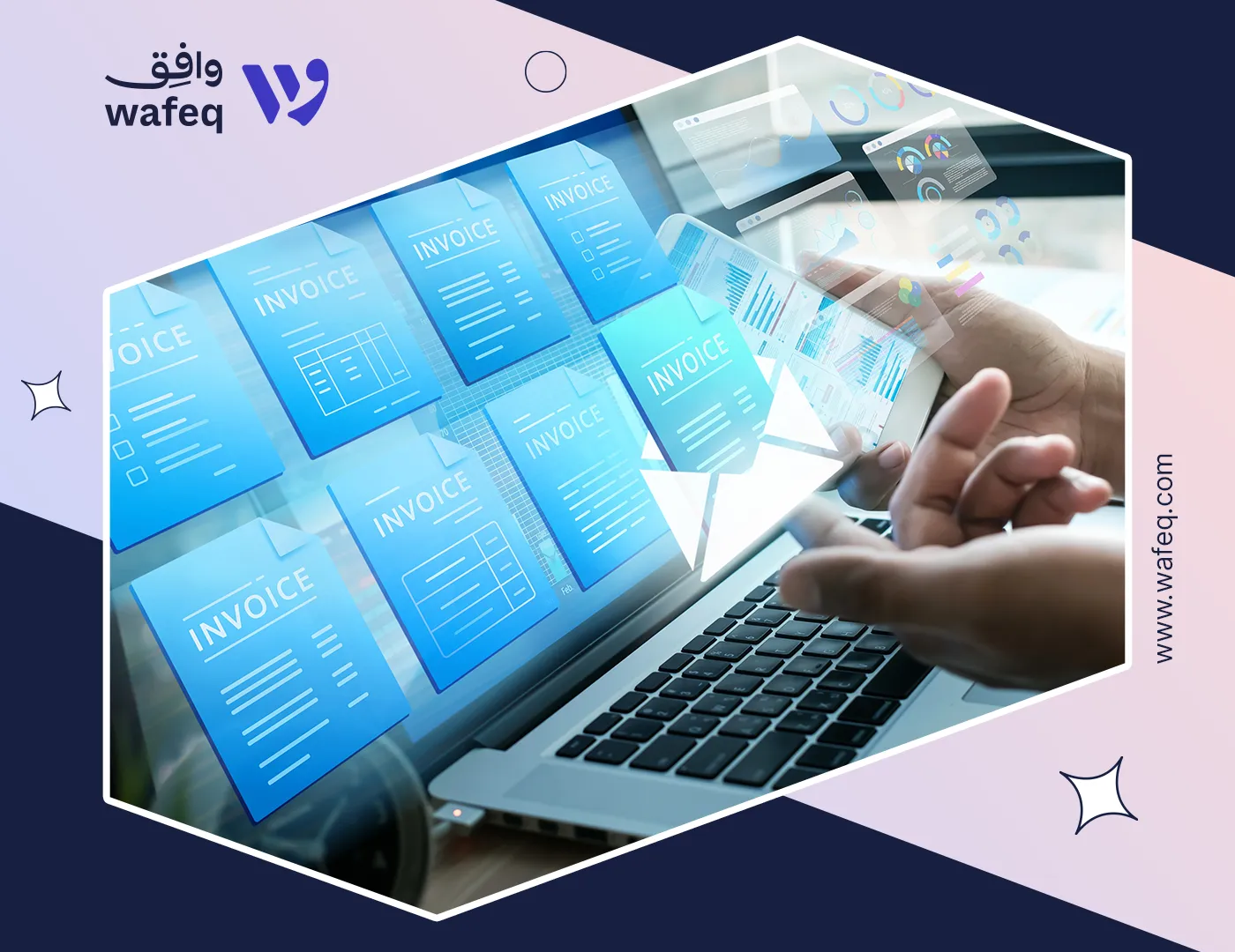 نموذج فاتورة لوكالة