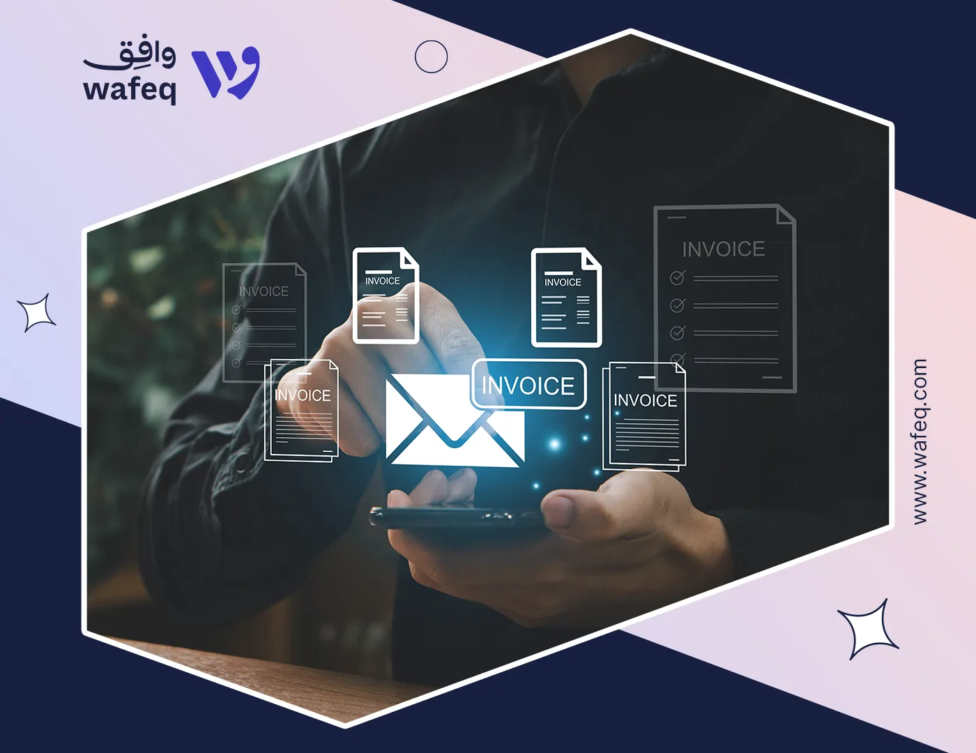 قائمة مصطلحات الفوترة الإلكترونية