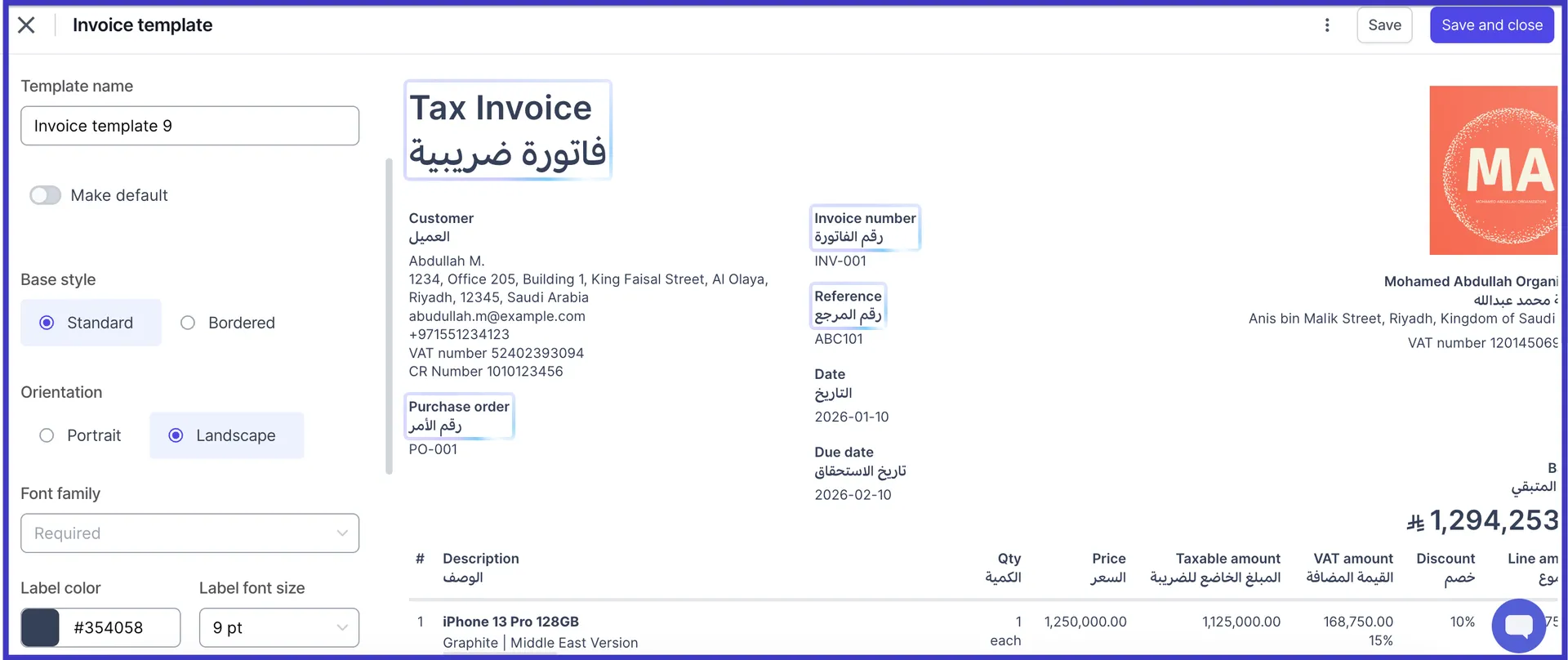 multilingual invoice designer