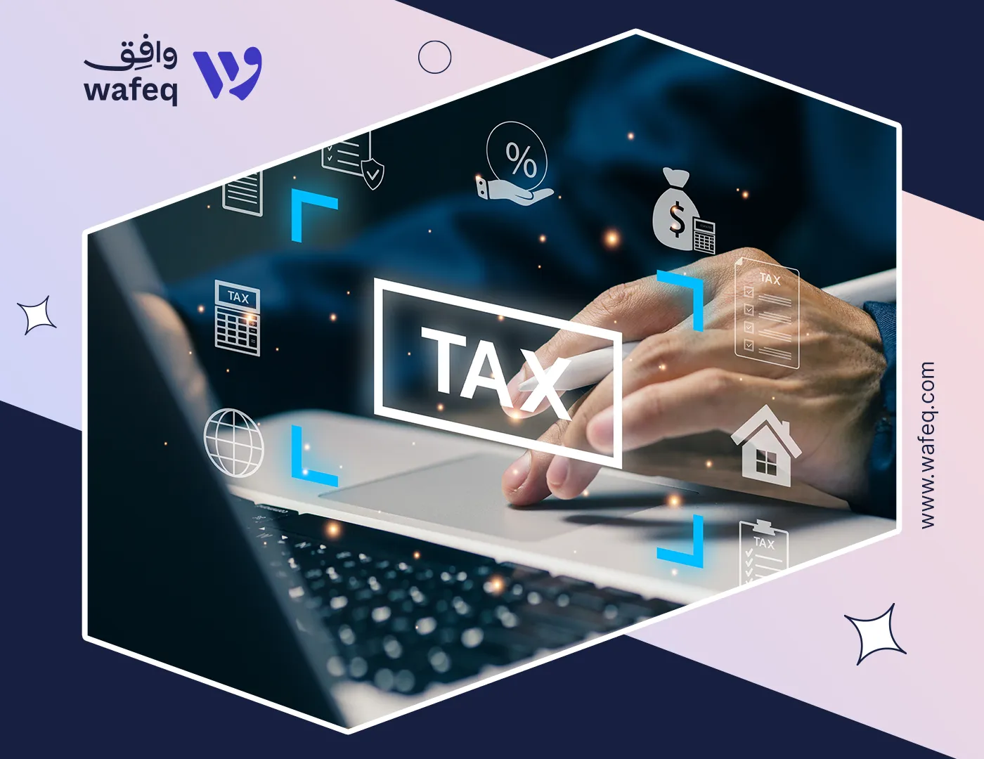  الدليل الشامل لفهم ضريبة الاستقطاع