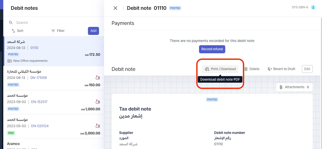 download debit notes as PDFs