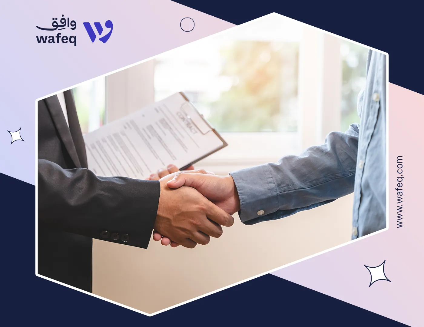  إجراءات تأسيس شركة في السعودية