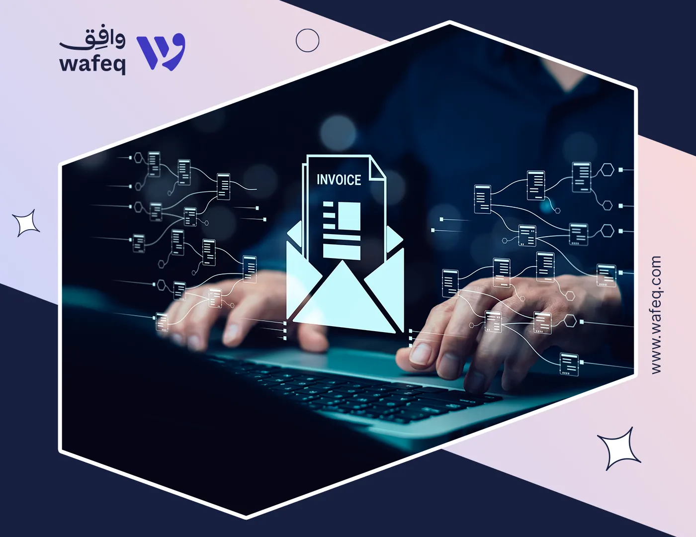 مراحل تنفيذ إصدار الفوترة الإلكترونية.png