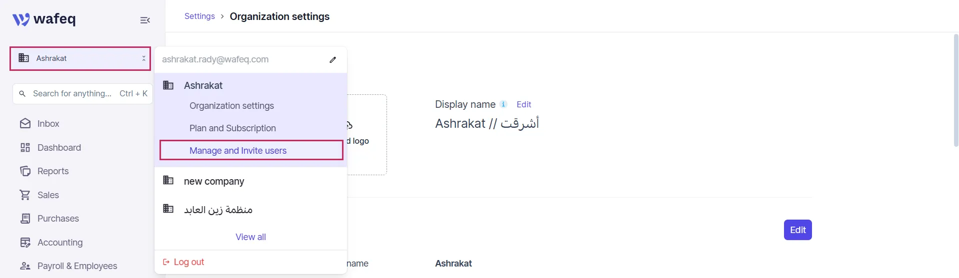 Enable Approval Workflow