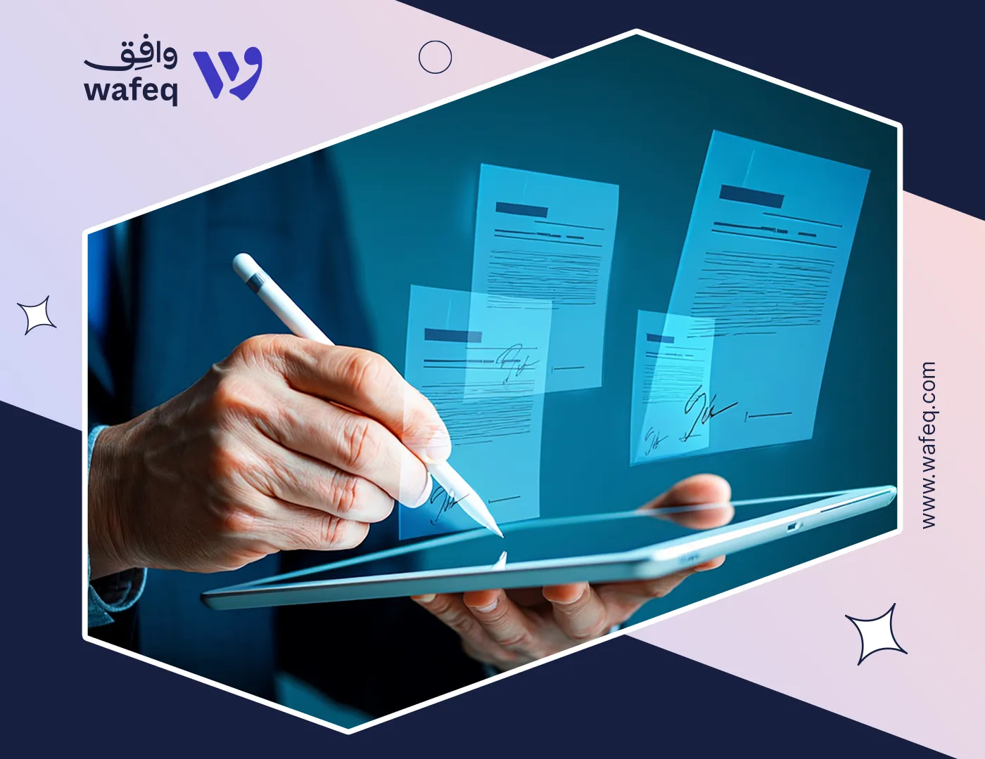 كيفية فتح سجل تجاري في السعودية