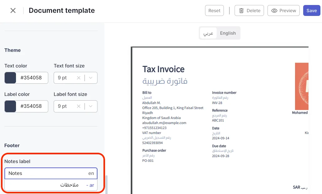 Customizable Notes Label