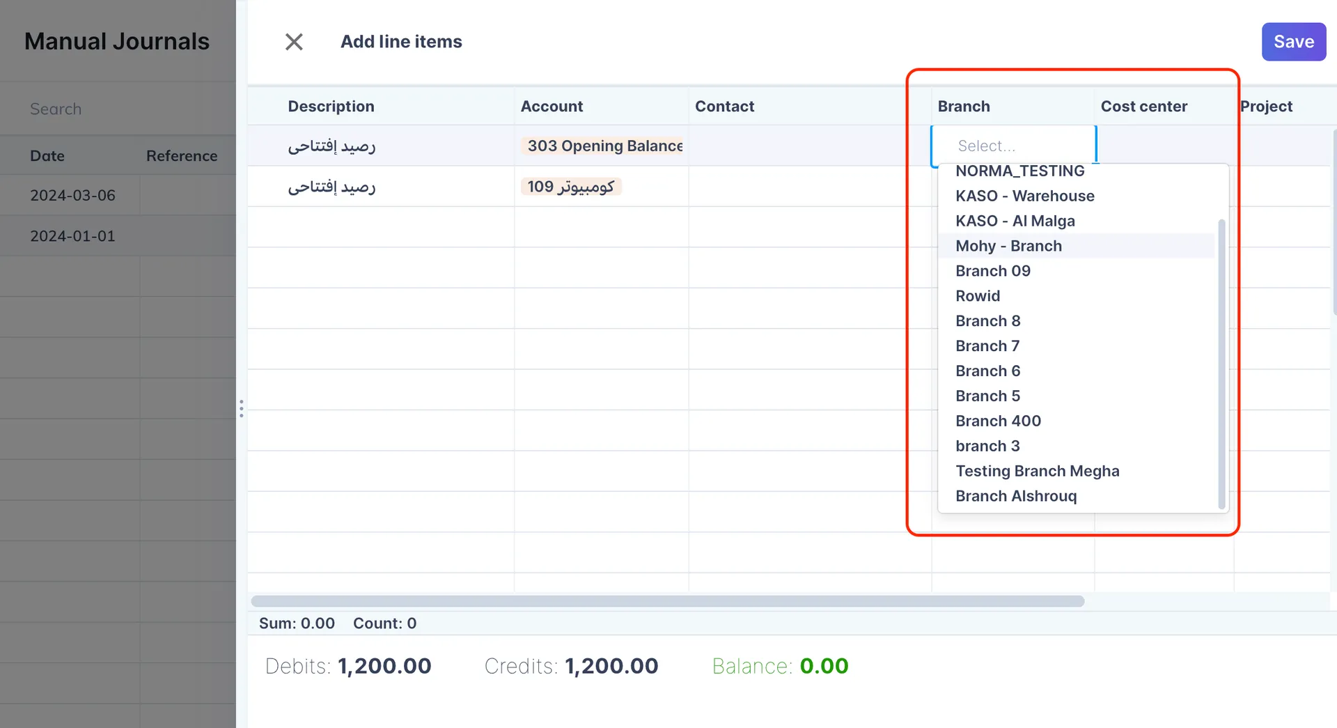 Added Branch to Manual Journals