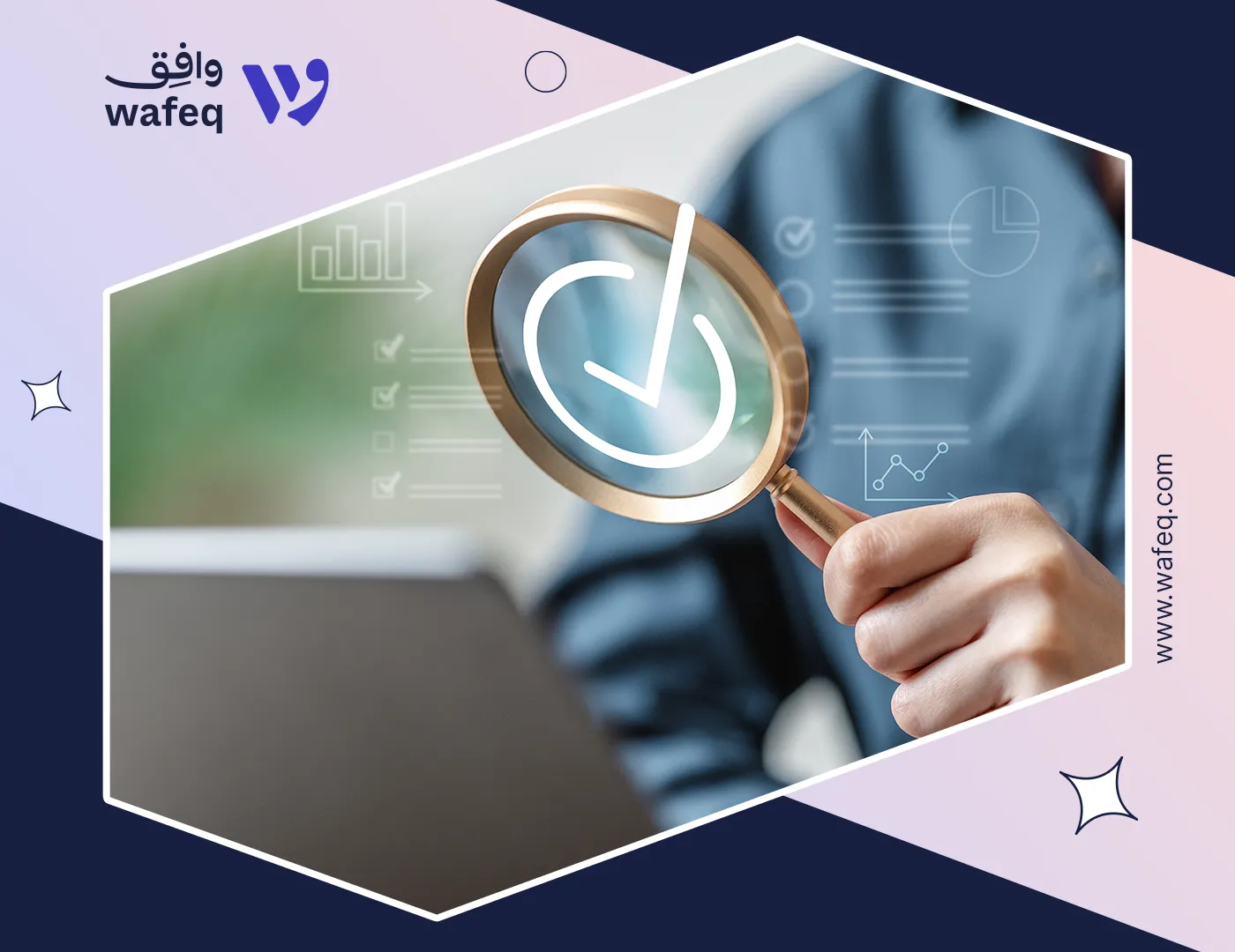 أهم 5 تقنيات تدقيق محاسبي مع الشرح