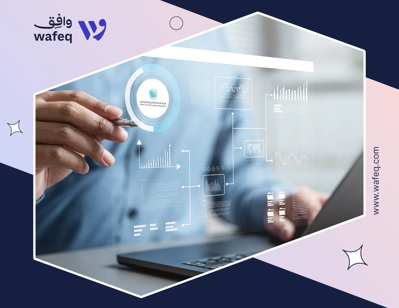 دليل إعداد شجرة الحسابات