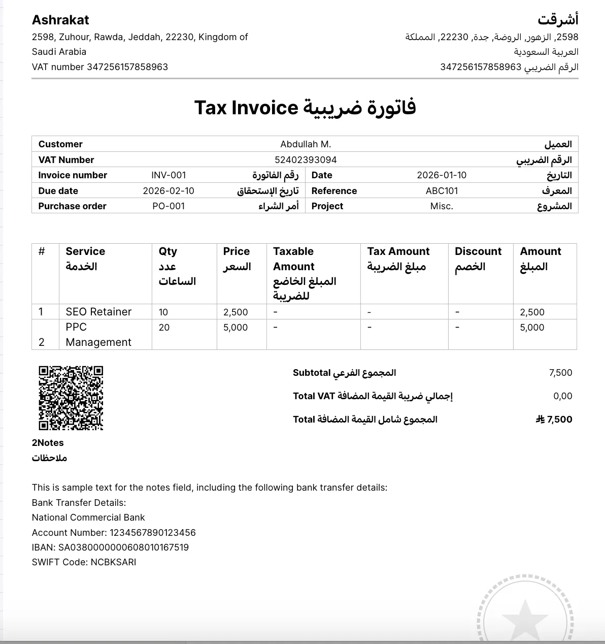 Marketing Invoice Template