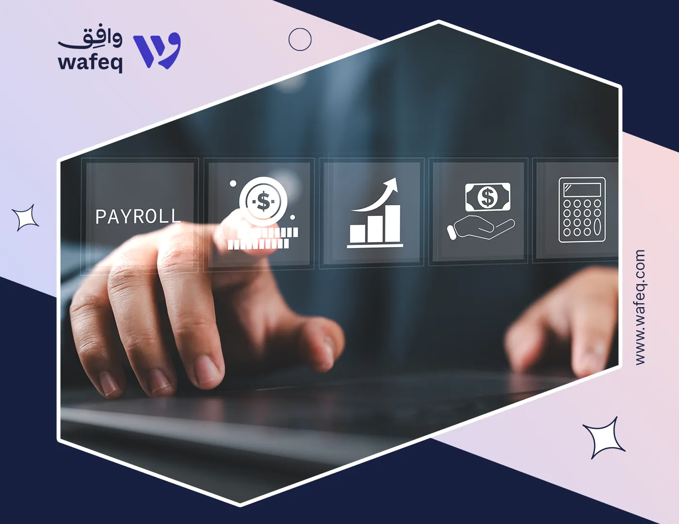 محاسبة الرواتب في قطر القوانين وأفضل الممارسات