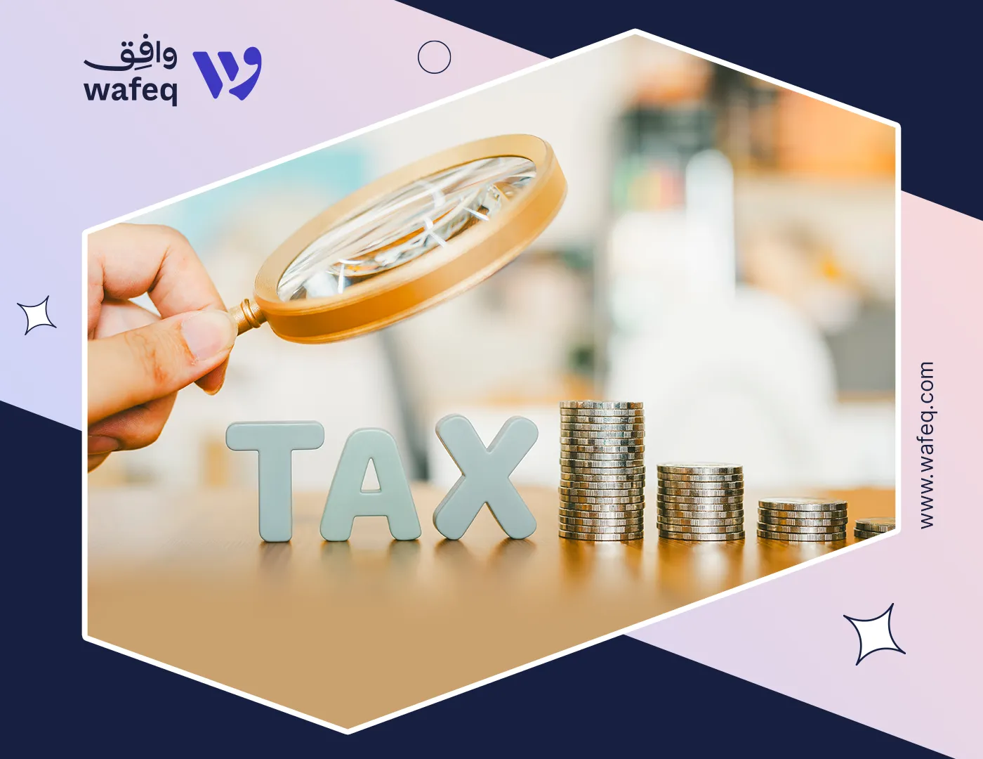 Excise Tax in the UAE: Taxable Products, Rates, and Rules