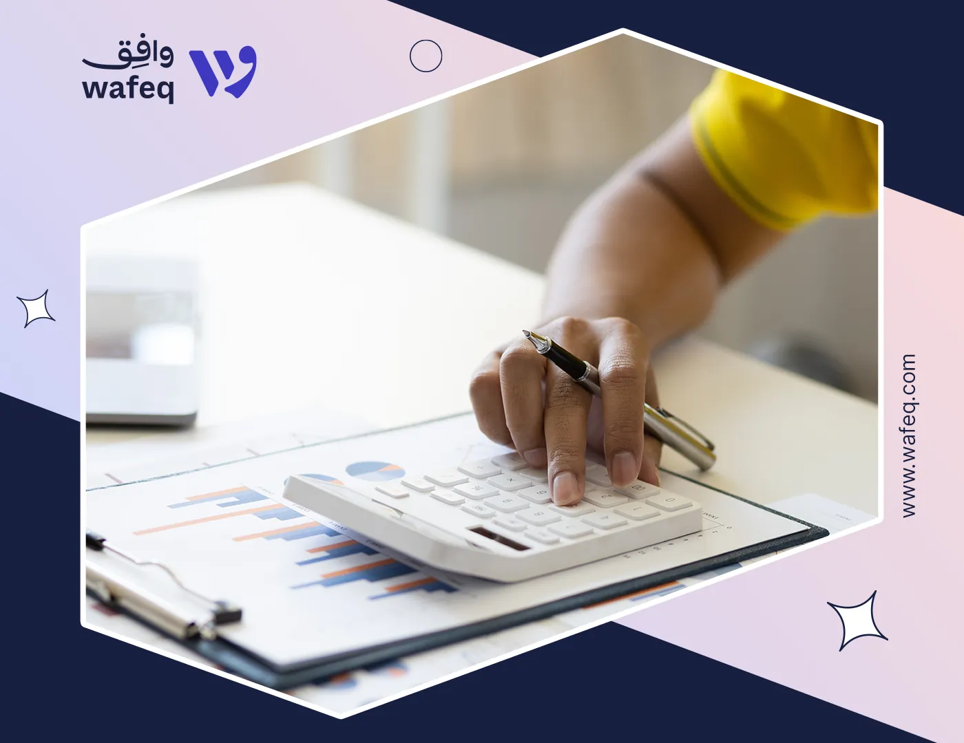 كيف تصبح محاسب رواتب محترف؟