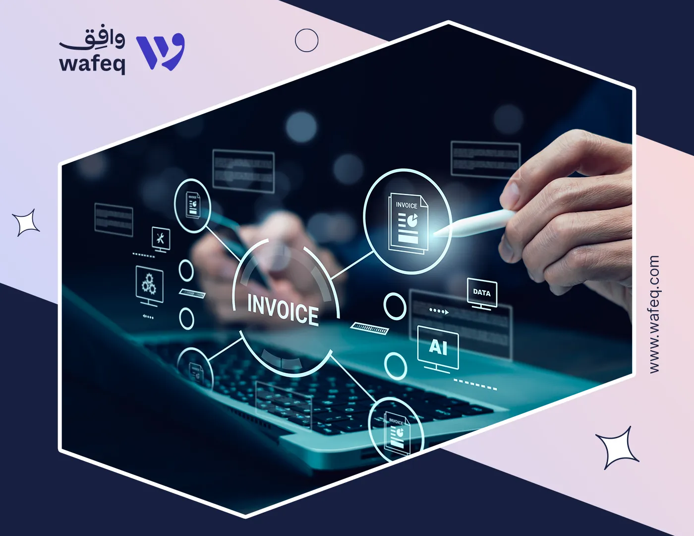 Phase 1 changes in e-invoicing in Saudi Arabia