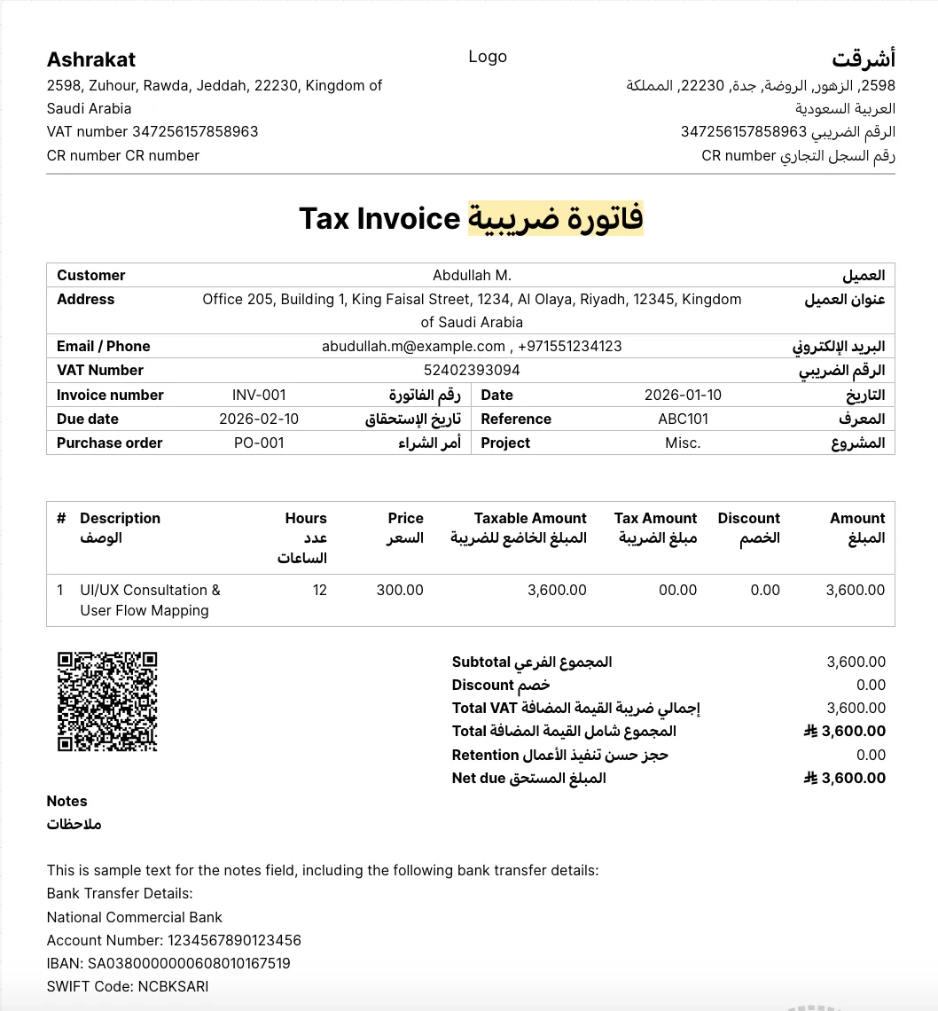 freelancer invoice template