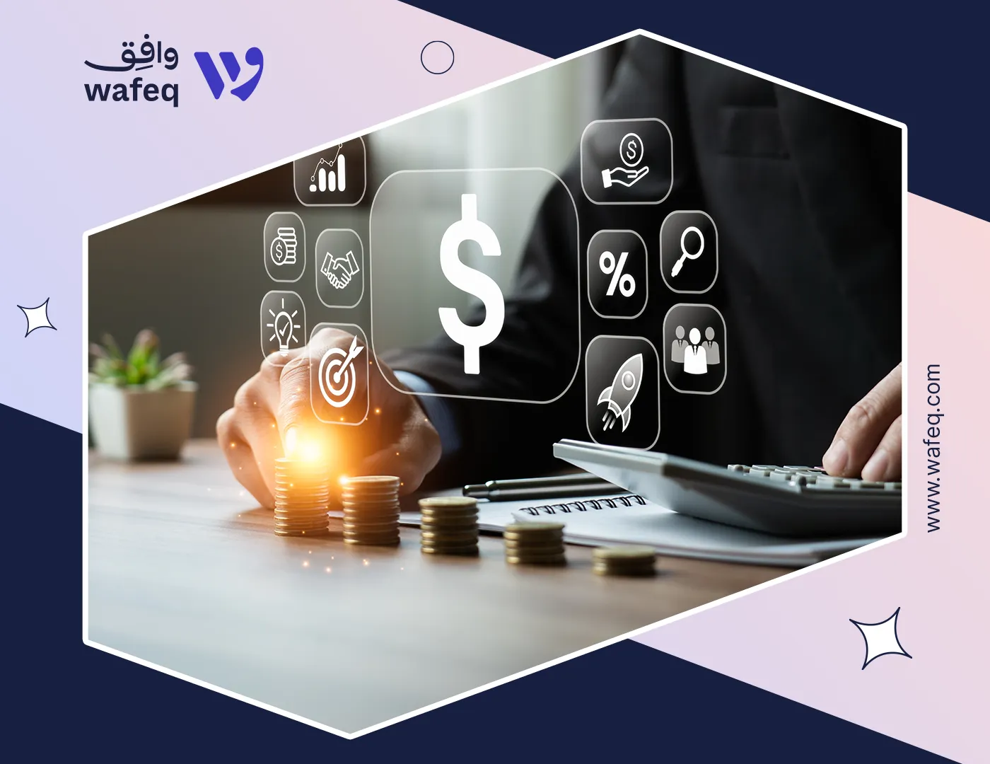 برنامج إدارة المصروفات دليل شامل للشركات السعودية