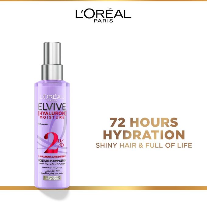 صورة منتج L'oreal Elvive Hyaluron Moisture Moisture Plump Serum 150ml