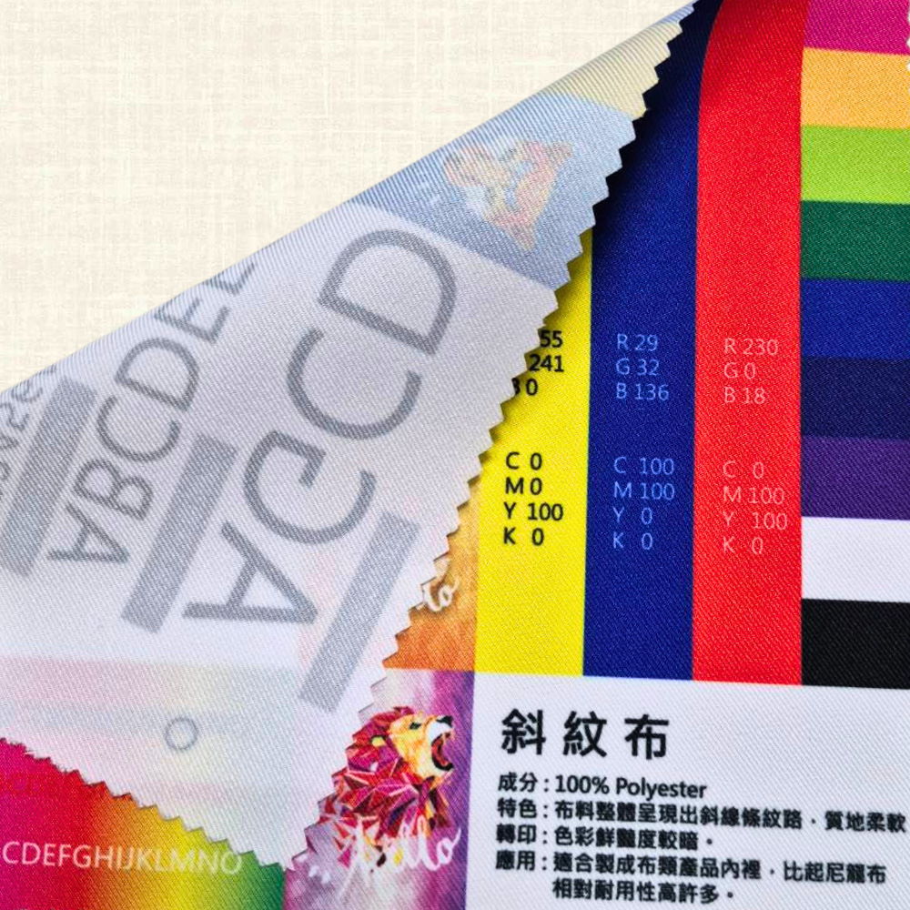 150D斜紋布 縮圖 1