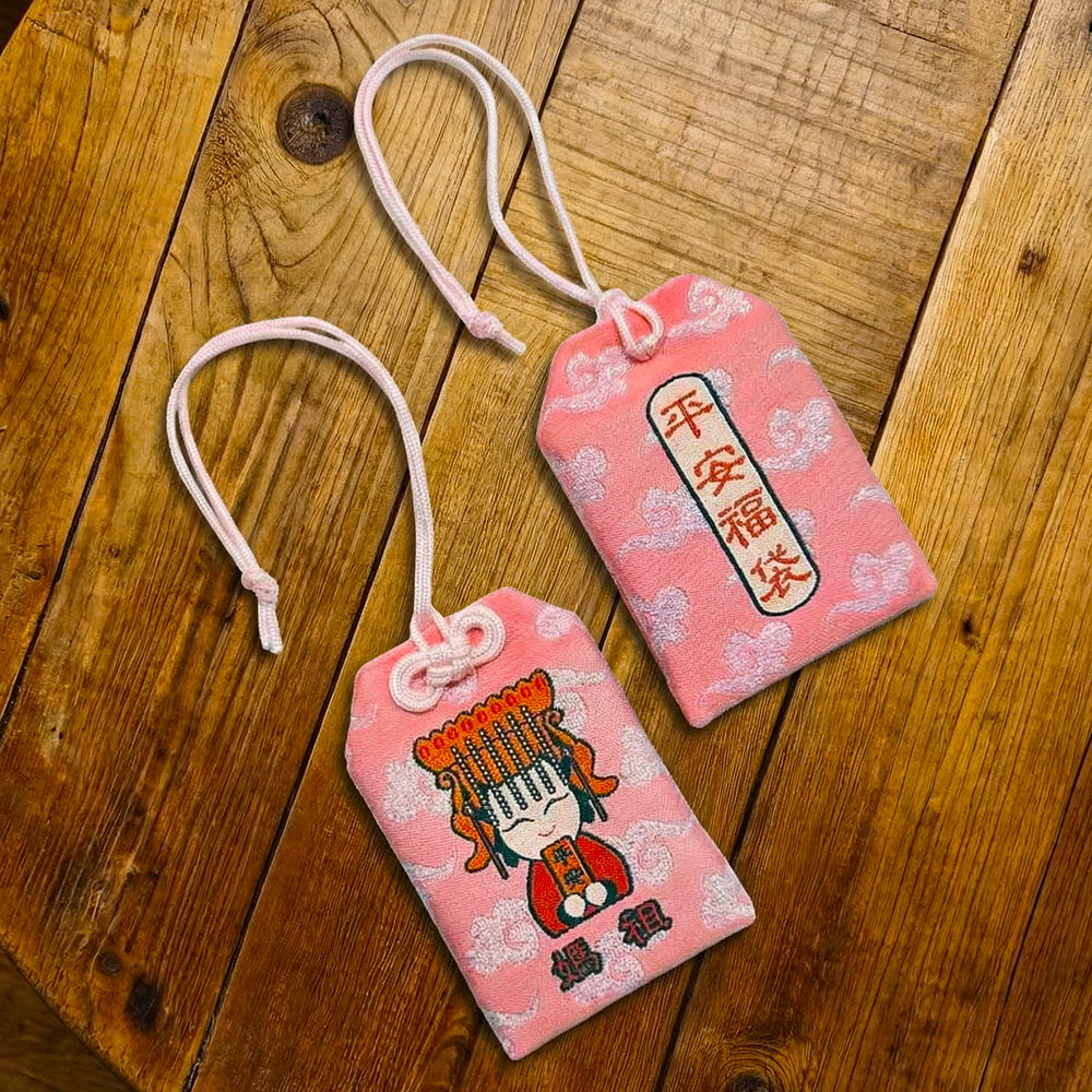 御守(緹花)(6色內) 縮圖 1