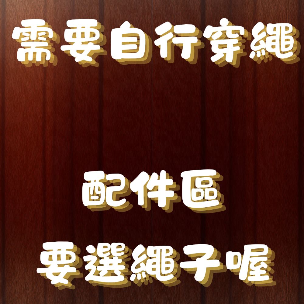三角旗 縮圖 3