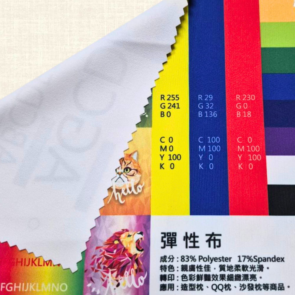 彈性布 縮圖 1