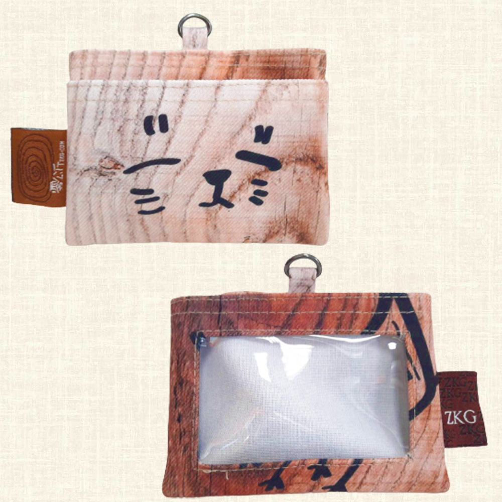 卡套(橫式) 縮圖 1