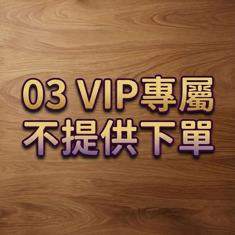 客製緹花 縮圖 1