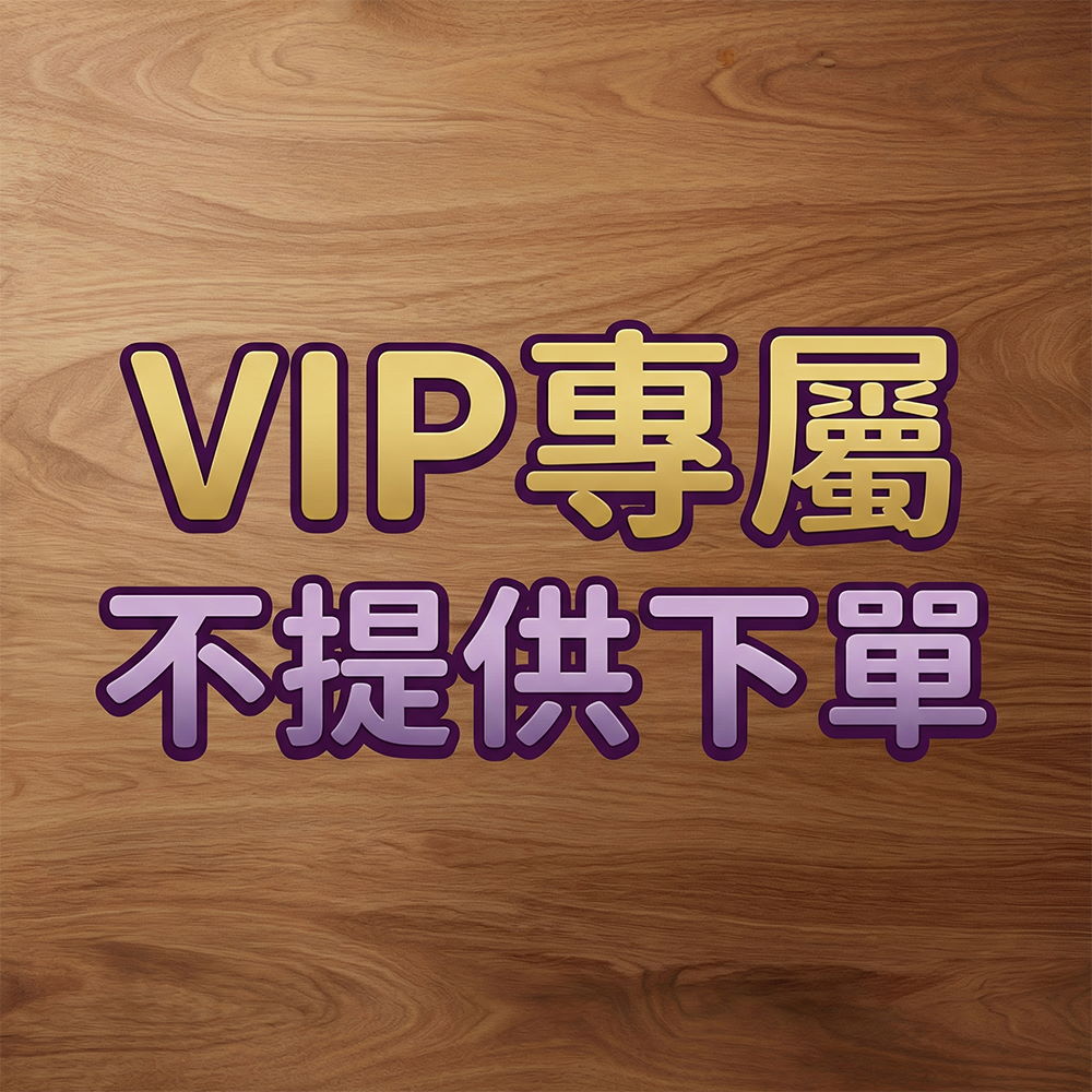 其他商品 縮圖 1