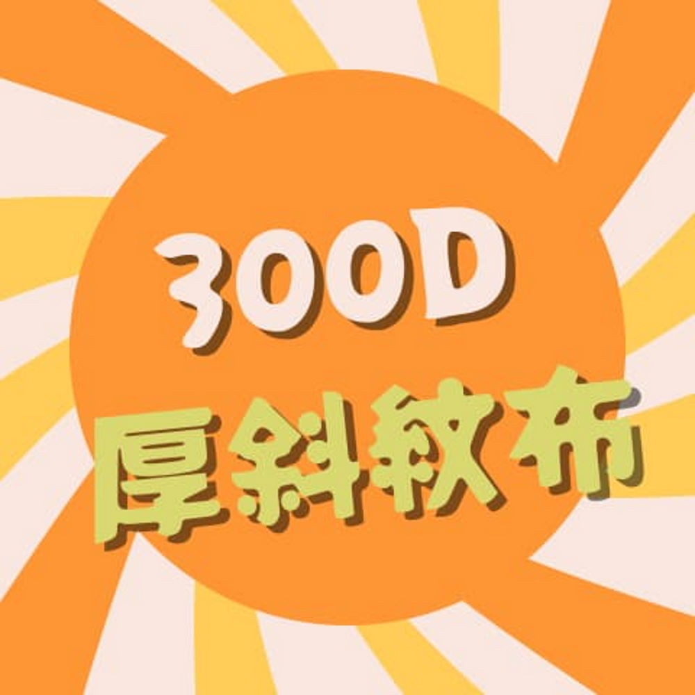 追加商品用校色 縮圖 1