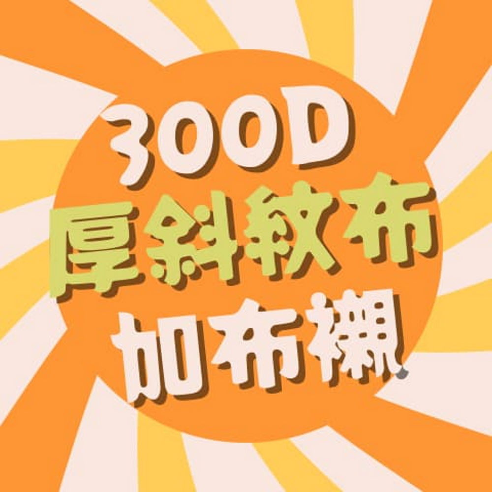 追加商品用校色 縮圖 1