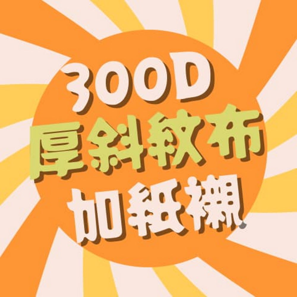 追加商品用校色 縮圖 1