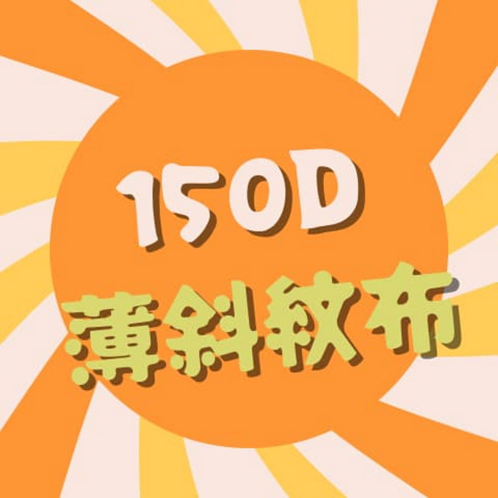 追加商品用校色 縮圖 1