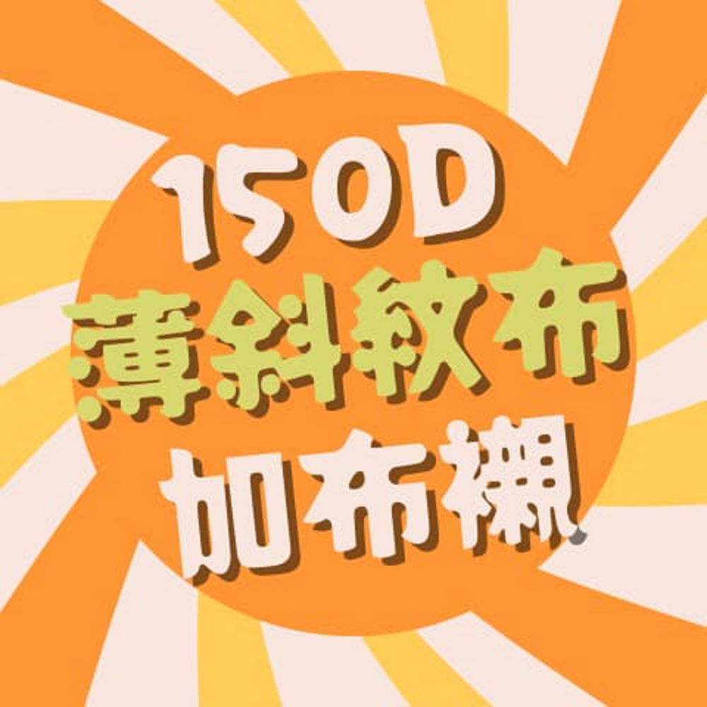 追加商品用校色 縮圖 1