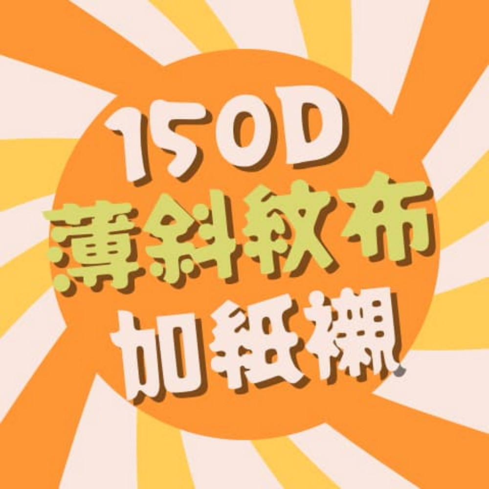 追加商品用校色 縮圖 1