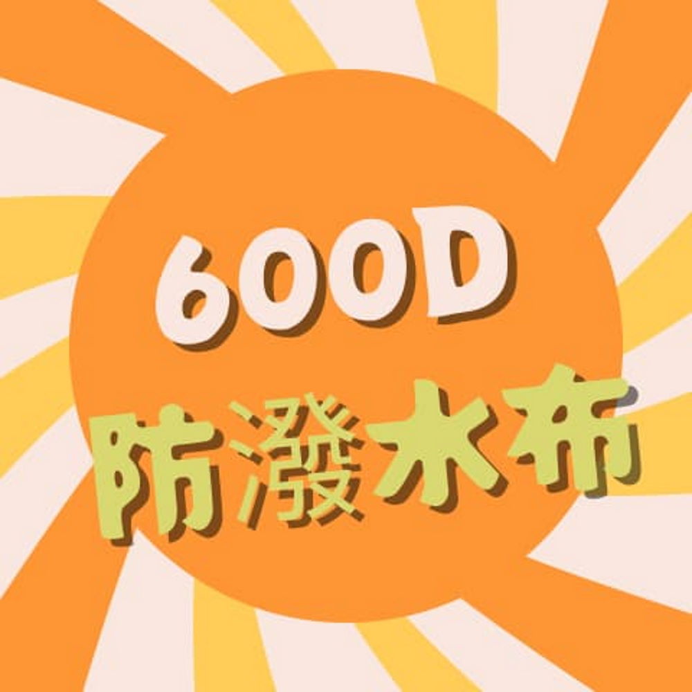 追加商品用校色 縮圖 1